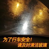 [拍3瓶发4瓶]去油膜浓缩玻璃水清洗污清晰视野雨刮精汽车前挡车用