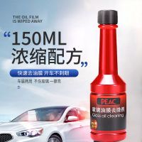 汽车玻璃爽去油膜浓缩玻璃清洁神器清洗液车用强力去污雨刮玻璃水 玻璃爽1瓶