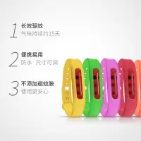 驱蚊手环儿童安全大人户外防蚊叮咬神器孕妇随身扣宝宝婴儿防蚊扣 [2只装]驱蚊手环颜色随机