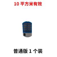 灭蝇灯家用迷你安全环保灭蚊器驱蚊灯LED插座小夜灯带开关 试用版 1个装 10平米有效