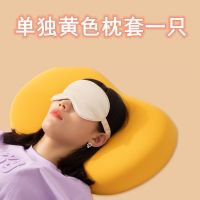 科莎猫肚皮猫肚子枕护颈椎舒压助眠慢回弹记忆枕单人枕头一对枕芯 黄色枕套一只