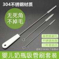 婴儿奶瓶吸管刷子清洁尼龙刷宝宝水杯水壶吸管杯刷细长小毛刷清洗 婴儿奶瓶吸管刷子清洁尼龙刷宝宝水杯水壶吸管杯刷细长小毛刷清