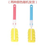 奶瓶刷子 清洁刷套装 硅胶奶嘴清洗海绵毛刷婴儿吸管刷淋干架神器 一支装颜色随机