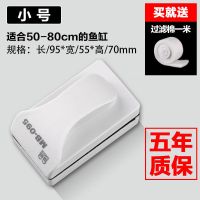 森森鱼缸刷磁力刷鱼缸擦除藻刷器鱼缸清洗清理清洁工具双面擦刷子 小号无刀片40-60cm鱼缸用+礼品