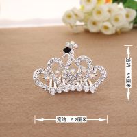 闪亮水钻皇冠头饰儿童公主小女孩发饰发梳女童生日礼物表演出皇冠 HG027皇冠[白色]
