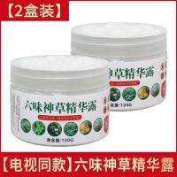 六味神草精华露香茅驱蚊神器室内智能驱蚊器驱虫防蚊虫剂植物精油 2盒不划算()