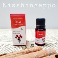 新品加湿器香薰机专用水溶性精油玫瑰薰衣草净化空气除臭安神助眠 [浪漫午夜红玫瑰] 10ml单瓶( 可指定款式)