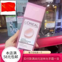 俄罗斯L&amp;apos;OREAL欧莱雅玫瑰花卉保湿嫩肤爽肤水柔肤水干性敏感肌 如图