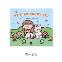 少女心手帐礼盒套装可爱古风简约复古手帐笔记本大学生用记事本网 森林乐会-60件套