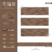 宅猫居胶带隔断古风人物室内造景 特油胶带分装 古风手账pet拼贴 木纹 黑胡桃 长度70cm