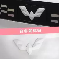 适用五菱宏光MINIEV方向盘车标前后车标MINIEV车标改装装饰贴 白色 方向盘