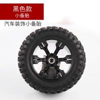 [送个性贴]汽车装饰贴小备胎轮车载后备箱迷你天线改装用品 单轮胎[黑色]