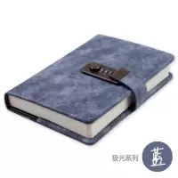 密码本女带锁日记本可爱韩版复古男生笔记本本子超厚女学生手账本 蓝色 M002