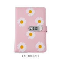 小雏菊日记本带锁密码本创意学生记事本带锁加厚手帐密码锁笔记本 粉(雏菊花开)