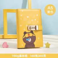 卡通密码本带锁笔记本创意日记本简约学生笔记本日韩加厚少女记事 黄色熊(160张320页)