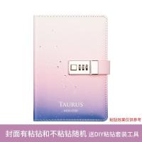 CAGIE/卡杰十二星座少女心手账本密码日记本带锁韩国小清新手帐本 金牛座