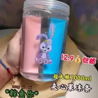 艾米家[大瓶夹心果冻]史莱姆玩具解压 超大瓶夹心果冻条[1000ml]
