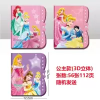 带锁十二星座密码本公主 小学生用日记本 彩页暖暖 奖品批发 韩版 随机1本(无笔)