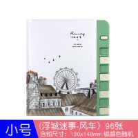 学生奖品笔记本密码本记事本儿童带锁日记本创意礼物创意文具本子 1本 48K方型(小花狗)80张