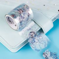 渡手帐胶带套装透明PET胶带人物少女古风现代diy装饰素材手账贴 蓝深异闻录PET 46MM*2M