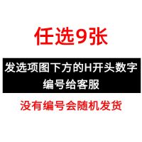 DC漫威十周年海报复仇者联盟钢铁蜘蛛侠电影海报复古海报宿舍墙贴 任选9张