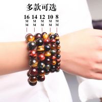 天然虎眼石圆珠手链蓝虎眼石手链三彩虎睛石手链男女款式 8mm