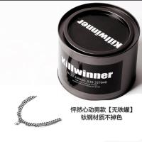 KILLWINNER怦然心动情侣款叠戴钛钢不掉色磁吸手链isn风情侣手环 *[无罐]-男款-[一条手链]