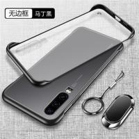 华为P30 P20手机壳透明无边框P20pro P30por保护套防摔磨砂软硬壳 华为 p30 马丁黑[单壳]无礼品