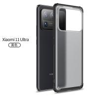 Xiaomi小米11Ultra手机壳镜头防摔11U磨砂透明超薄硅胶边框软男女 黑色 小米11Ultra