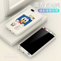 送钢化膜VivoX20A手机壳硅胶X20PLUS防摔新款X20全包边软壳男女潮 直边软壳-白唐老鸭(送同款钢化膜) VI