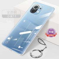 顺丰小米11ultra手机壳11pro超薄透明全包镜头11防摔无边框保护套 小米11[全透明]送膜指环扣