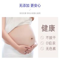 李佳琦推荐亮彩滋养润唇膏女保湿滋润双唇补水防干裂不起皮