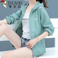 啄木鸟新款防晒衣服衫女夏季薄款长袖韩版宽松防紫外线透气短外套 绿色 M 建议90斤以内