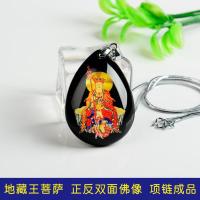 地藏王菩萨南无阿弥陀佛观音像结缘吊坠项链女水晶佛牌挂件保平安 地藏王菩萨-1