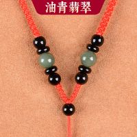 高档手工编织玉石项链绳翡翠玉佩平安扣吊坠挂绳男女款挂脖挂坠绳 红绳 黄龙玉(调节款)