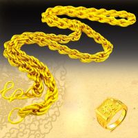 [清仓处理]沙金男项链土豪链越南沙金霸气观音吊坠镀金久不掉色 麻花款+金戒指