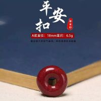 紫金砂平安扣原矿晶体高含量朱砂吊坠饰品本命年项链佛珠手串配饰 A款平安扣[直径约18mm]送吊坠绳 紫金砂平安扣