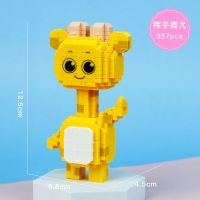 微型小颗粒拼图积木成人兼容乐高男女孩益智动脑玩具儿童礼物鹿尤 KL009挥手鹿尤