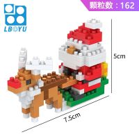 微型小颗粒儿童拼装图积木益智玩具兼容乐高女孩星黛露圣诞礼物 BY8038A雪橇圣诞老人