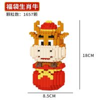 超大立体钻石拼装小颗粒益智积木男孩兼容乐高儿童玩具高难度拼图 福袋牛[手指套+灯光+积木锤