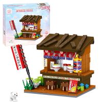 兼容乐高积木女孩版公主城堡小颗粒儿童拼装益智拼图乐高玩具礼物 迷你拉面馆(特价)233片