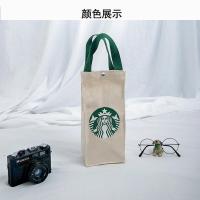 星巴手提包保温杯套手拎水杯袋便携杯帆布手提袋印花雨伞小号包 米白色(无内衬)