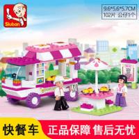 兼容乐高积木女孩子系列公主梦拼装女童益智力城堡玩具10岁小颗粒 快餐车