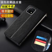 vivo Y52s手机壳V2057A翻盖皮套Y31S 5G版保护套V2054A全包防摔壳 vivo Y52s 钱包款-香