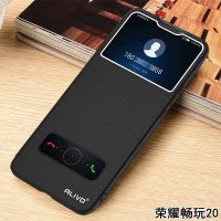 荣耀畅玩20手机壳20青春版保护皮套20i翻盖式20s防摔男女pro华为 钢琴黑+送纳米膜 畅玩20