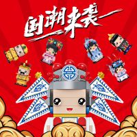 方橙积木兼容乐高小颗粒国潮风西游记京剧系列方头公仔模型积木 西游记公仔系列随机1只(实惠盲盒)