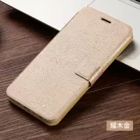 华为畅享9plus手机壳畅享20pro10se保护皮套10plus翻盖畅玩9A硅胶 耀木金-无赠品 [ 畅享 8E青春版