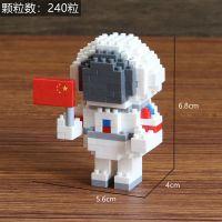 微小颗粒兼容乐高成人拼装积木玩具月亮宇航员情人节男生男孩礼物 2142站姿宇航员
