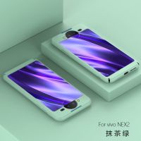 vivonex双屏版手机壳全包磨砂nex 2代边框保护套新款男女款超薄潮 磨砂抹茶绿[单壳] vivonex双屏版[无膜