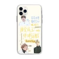 华为荣耀8x蔡徐坤同款手机壳20i//9x/V30pro/play4Tpro周边苹果xr M2051 荣耀型号[联系客服